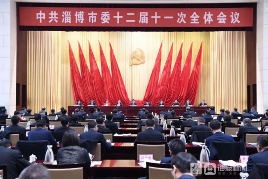 落實(shí)突破！落實(shí)突破！ “十四五”淄博要這樣強(qiáng)勢開局起步