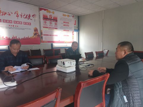 第一工程公司支部公司組織召開黨支部黨員大會