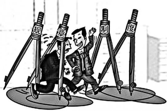 抓作風(fēng)、樹(shù)形象、展作為