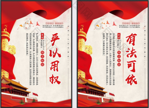 有“法”可依，有“法”必依