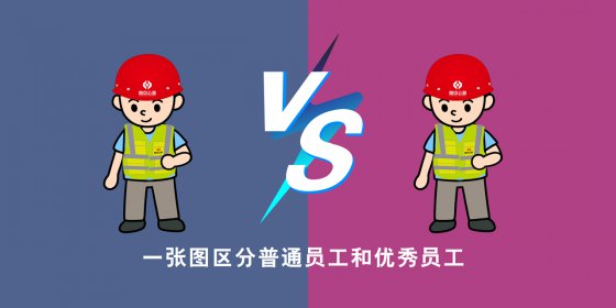 【抓作風(fēng) 創(chuàng)效益】魯中公路：拒絕平庸，追求卓越