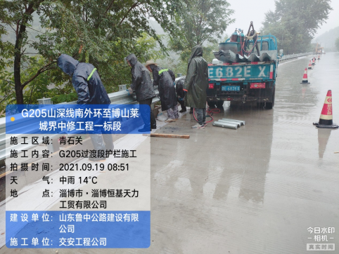 【抓作風(fēng) 創(chuàng)效益】風(fēng)里雨里節(jié)日里的我們——交安公司G205項(xiàng)目工作動(dòng)態(tài)