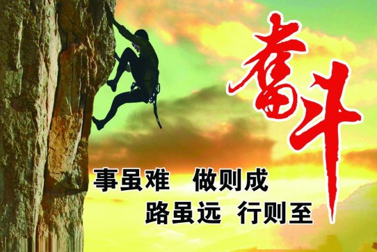 臨臨高速專(zhuān)題：備戰(zhàn)臨臨 絕不打無(wú)把握之仗