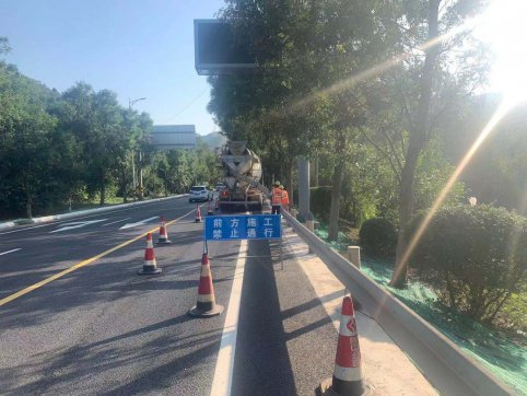 【抓作風 創(chuàng)效益】迎國慶保平安促暢通  G205項目部積極部署節(jié)日期間安全生產