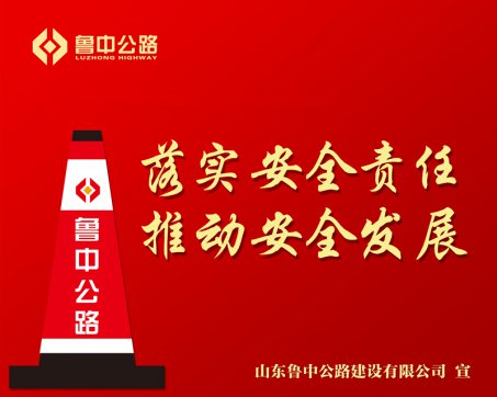 【抓作負 創(chuàng)效益】安全意識是一項硬指標