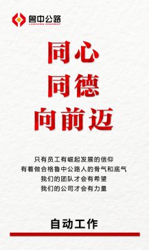 自動(dòng)工作內(nèi)涵