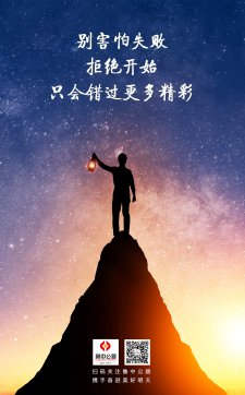 最后一個(gè)月，再加把勁！