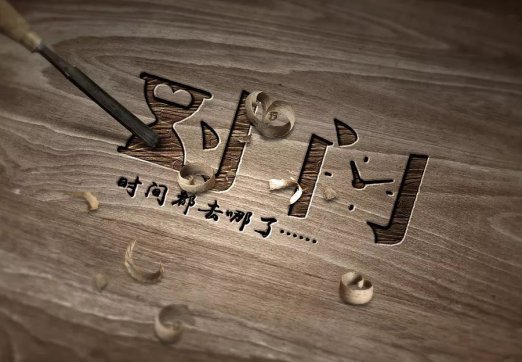 抓住年末，加倍努力