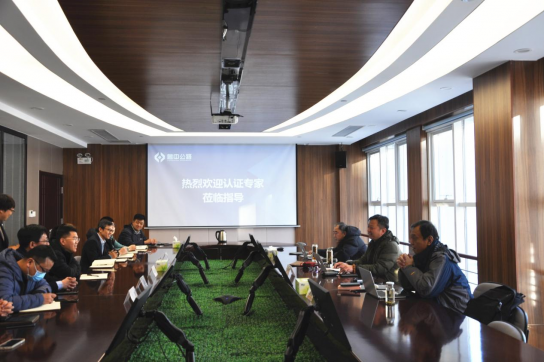 公司順利通過(guò)三標(biāo)體系2021年度監(jiān)督審核