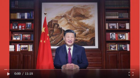 國(guó)家主席習(xí)近平發(fā)表二〇二二年新年賀詞