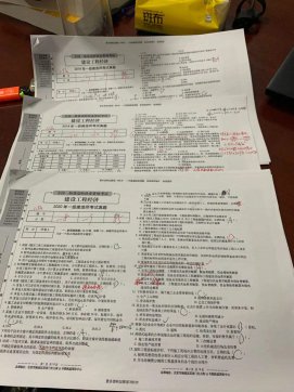 【學習心得】在公司支持下嚴于律已才能事半功倍