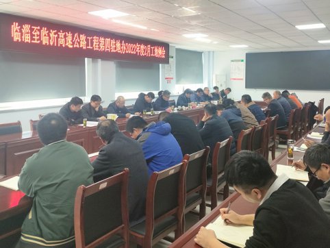 夯實(shí)基本功，扎實(shí)做好臨臨六標(biāo)項(xiàng)目宣傳——記參加公司組織新聞、寫(xiě)作、攝影專(zhuān)項(xiàng)培訓(xùn)有感