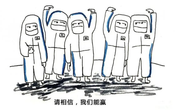 信念是一道光，照亮前方