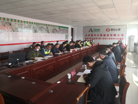 【臨臨風采】公司對臨臨六標項目部進行安全專項檢查